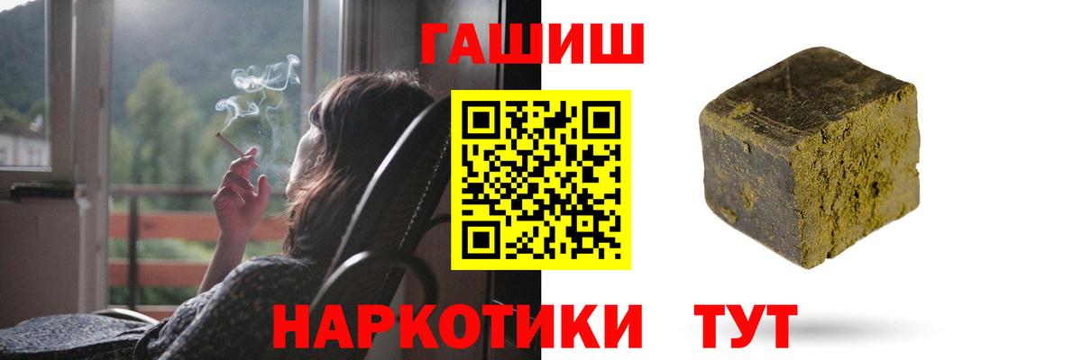 Гашиш AMNESIA HAZE  Вход с VPN  Асбест  ГАШ Premium 