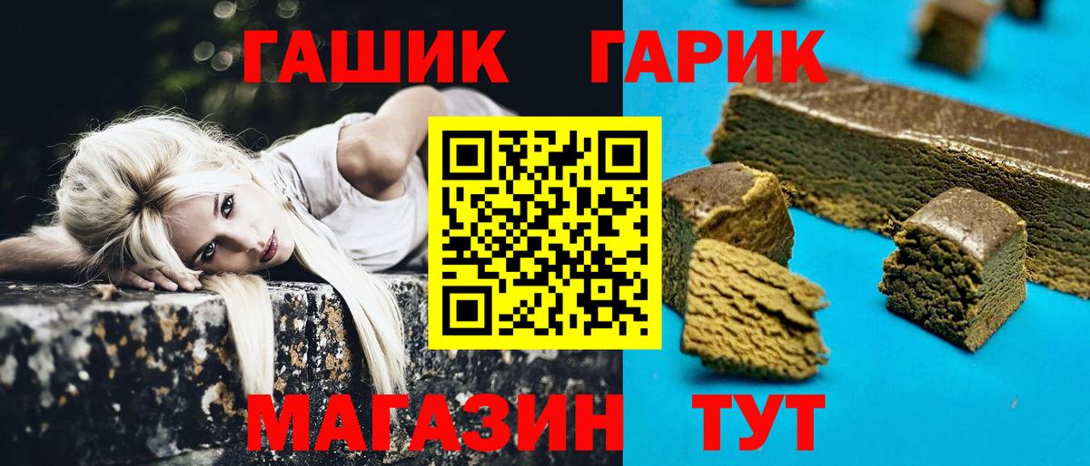 Гашиш хэш Асбест