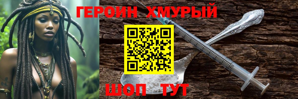 Асбест  Героин Афган  Вход с VPN 