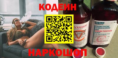 тгк Обь