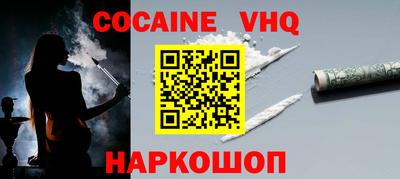 MDMA Обнинск