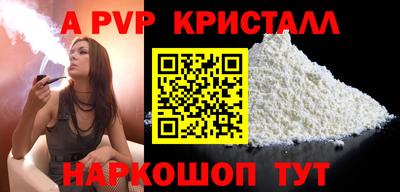 тгк Обь