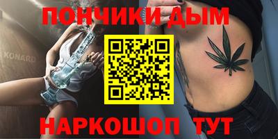 MDMA Обнинск
