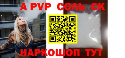 MDMA Обнинск