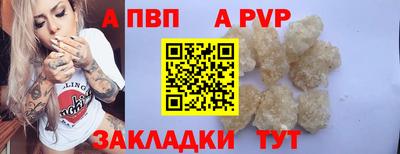тгк Обь