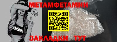 тгк Обь