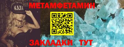 MDMA Обнинск