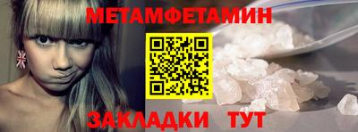 MDMA Обнинск