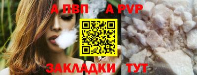тгк Обь