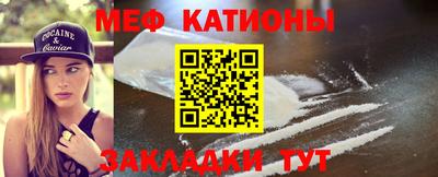 тгк Обь