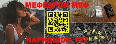 MDMA Обнинск