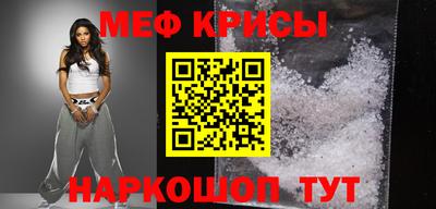 MDMA Обнинск