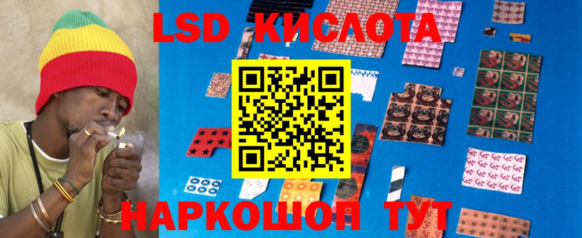 Асбест  LSD-25 экстази ecstasy  Лсд 25 экстази ecstasy  Вход с VPN 