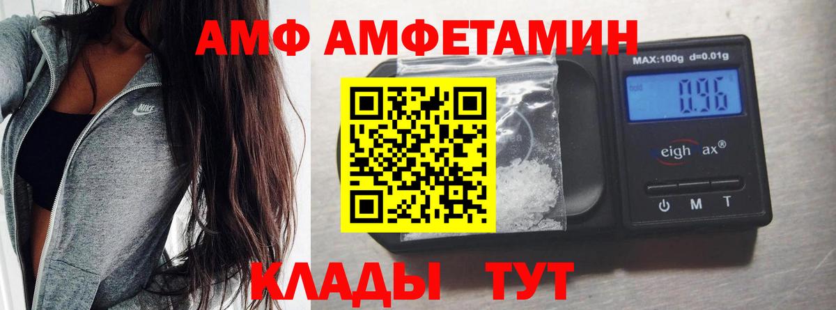 Первитин винт  Вход с VPN  Асбест 