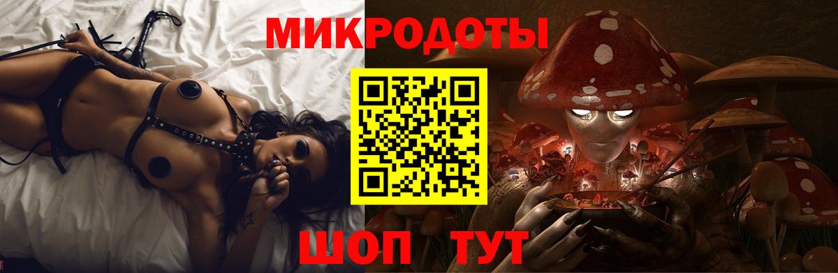 Асбест  Галлюциногенные грибы мицелий  Вход с VPN 