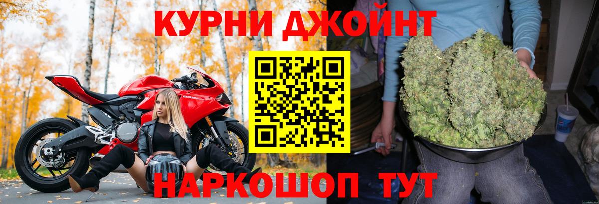 Конопля Bruce Banner Асбест