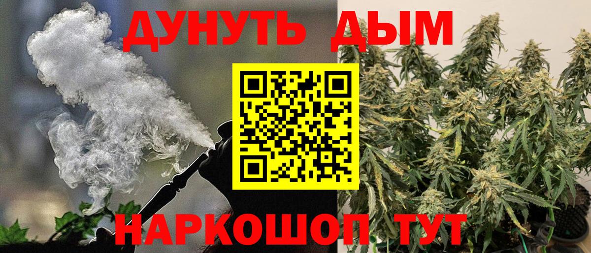 Марихуана марихуана  Бошки Шишки планчик  Асбест  Вход с VPN  Бошки Шишки Amnesia 